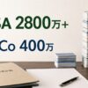 iDeCo約400万とNISA2800万超の差を制度と手続きで分ける金融記事イメージ